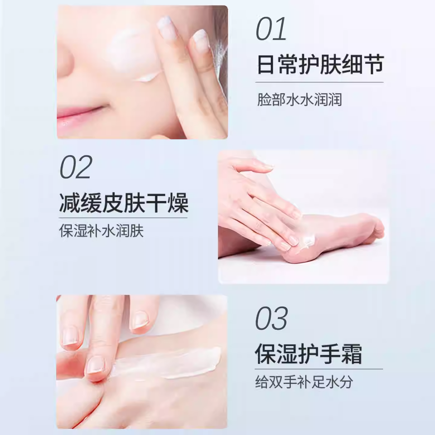 标婷娇润护肤乳 详情主图 3