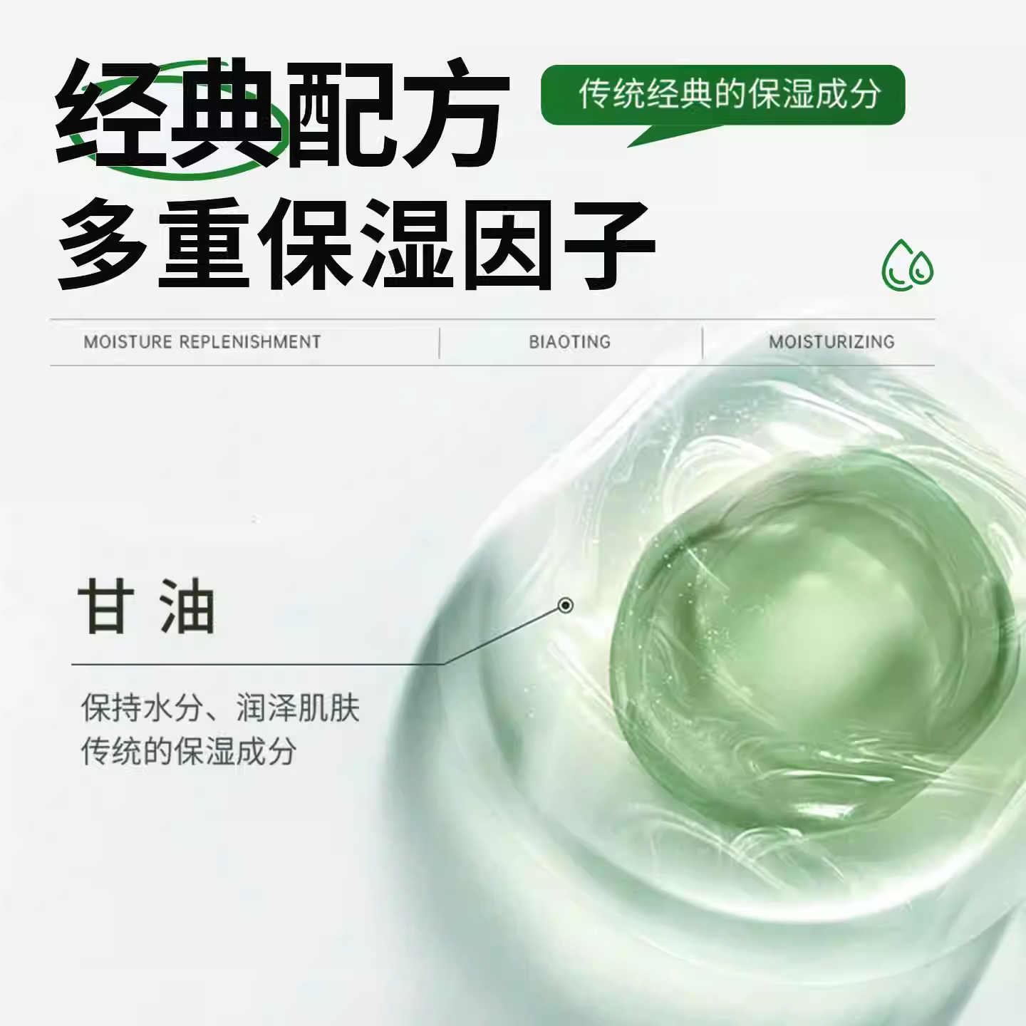 标婷手足霜 详情主图 2