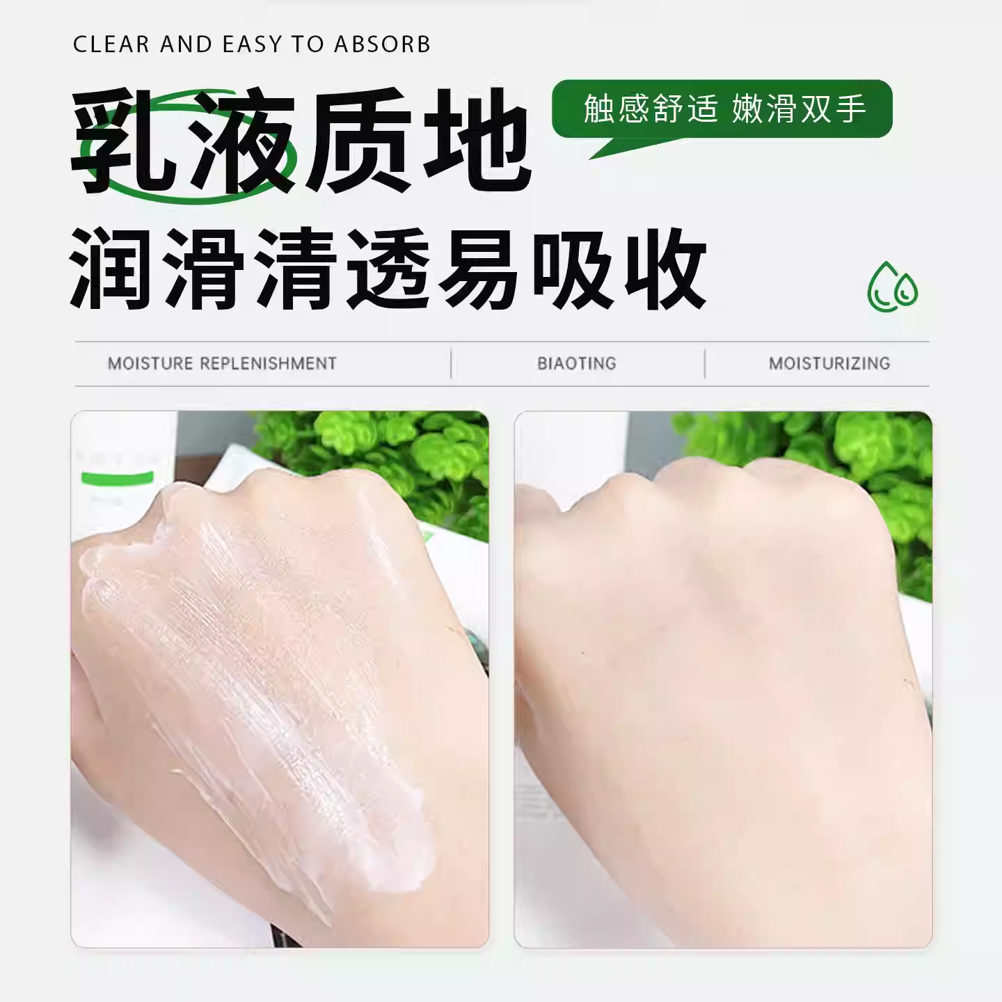 标婷手足霜 详情主图 3