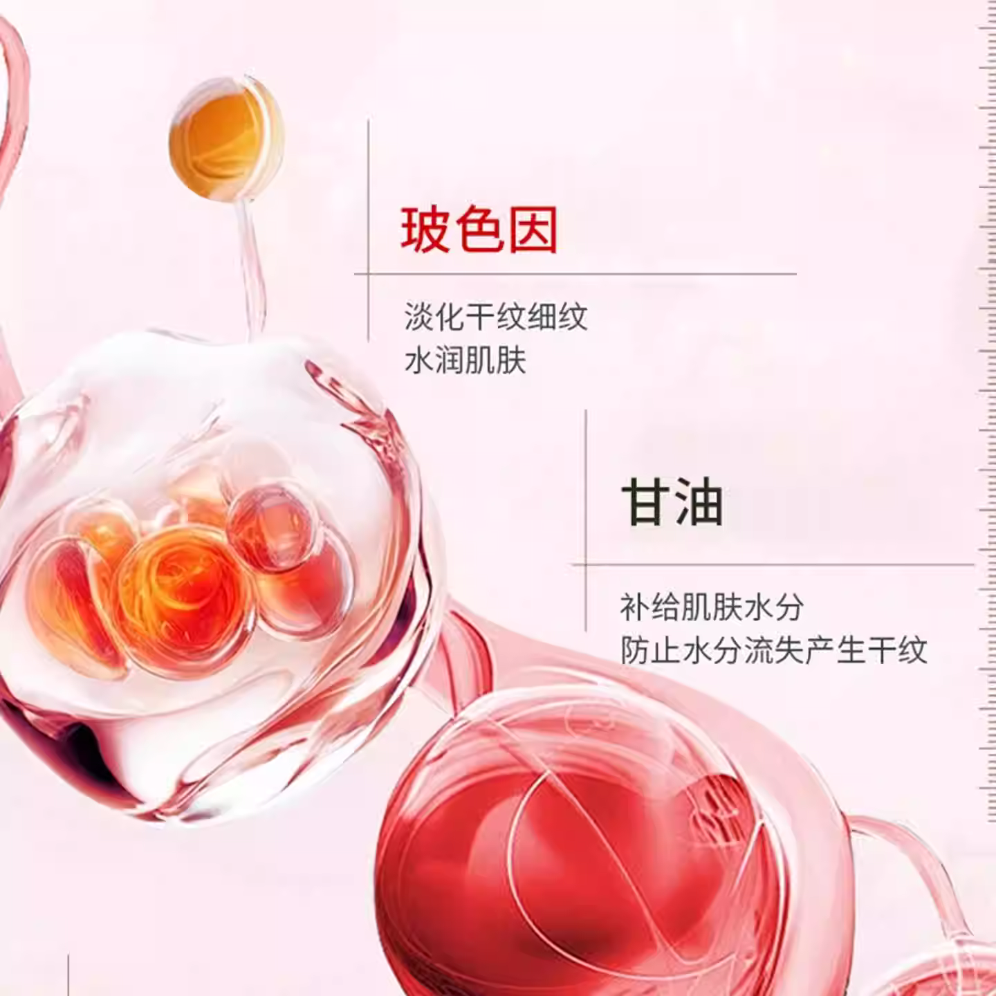 标婷抗皱紧致塑颜面膜 详情主图 1