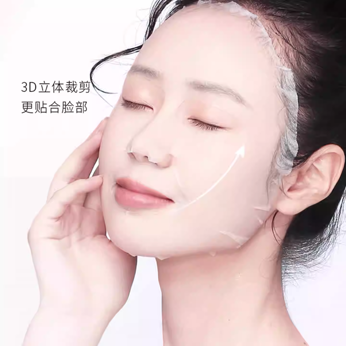 标婷抗皱紧致塑颜面膜 详情主图 2