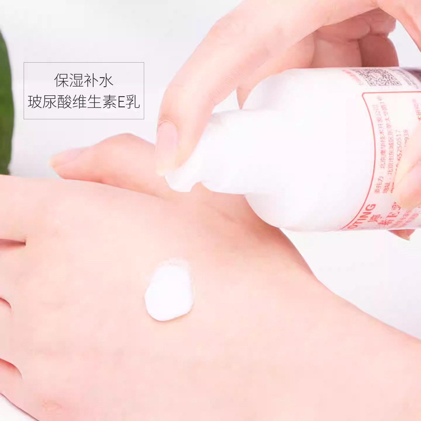 标婷玻尿酸维生素e乳 详情主图 3