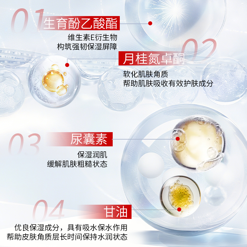 标婷维生素e乳 详情主图 2